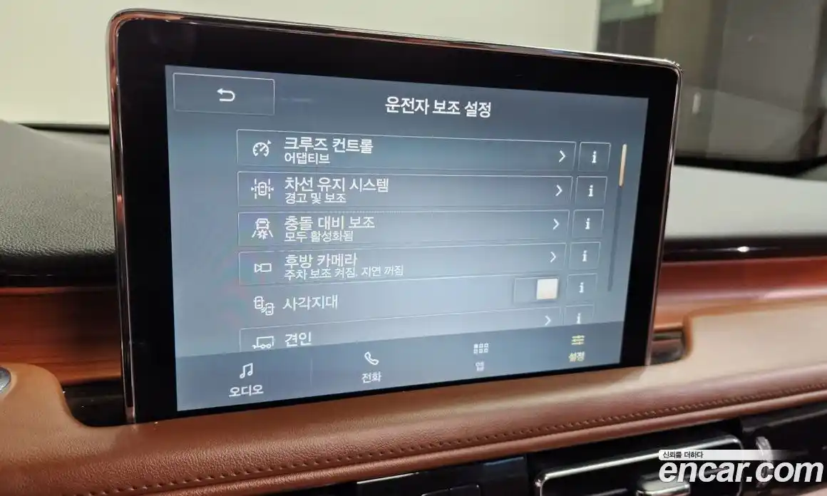 Lincoln Aviator 2020 3.0 гидро в Москве № 304223, фото 16