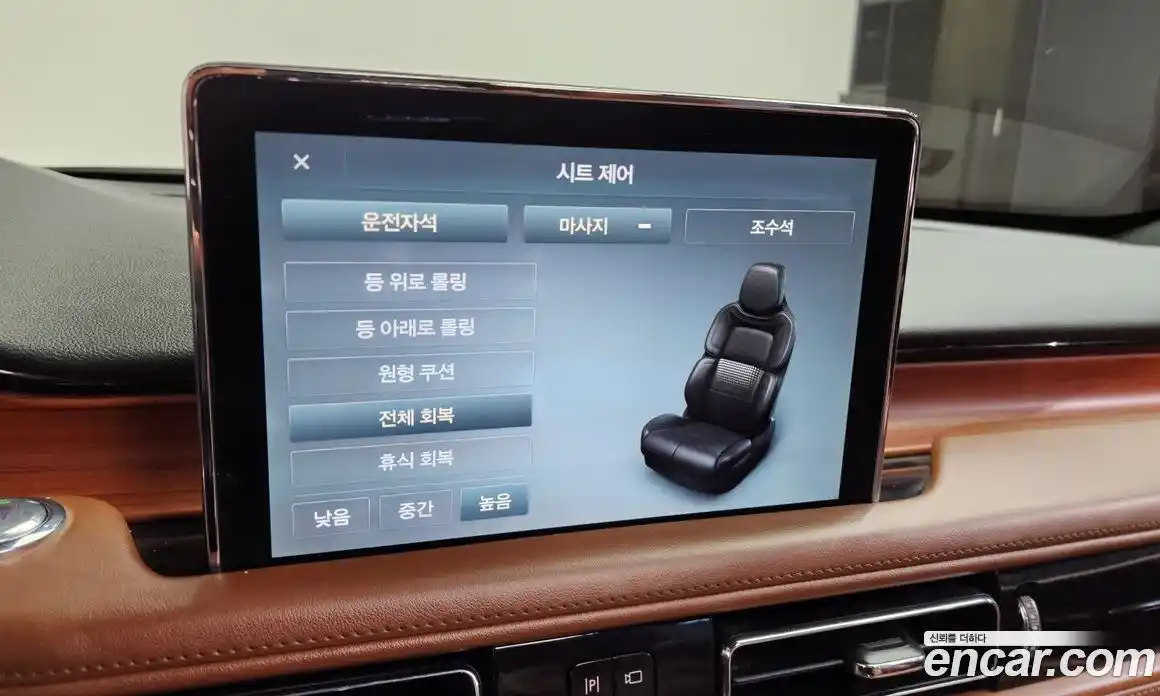 Lincoln Aviator 2020 3.0 гидро в Москве № 304223, фото 17