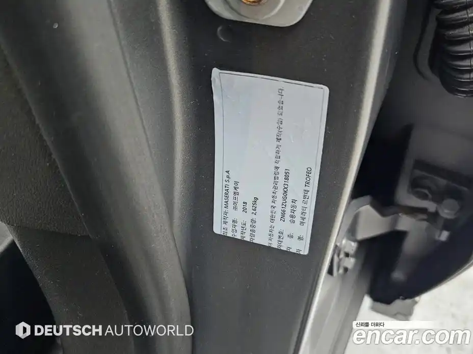Maserati Levante 2019 3.8 гидро в Москве № 331059, фото 20