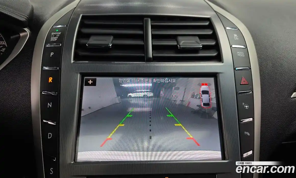 Lincoln MKZ 2019 2.0 гидро в Москве № 433155, фото 14