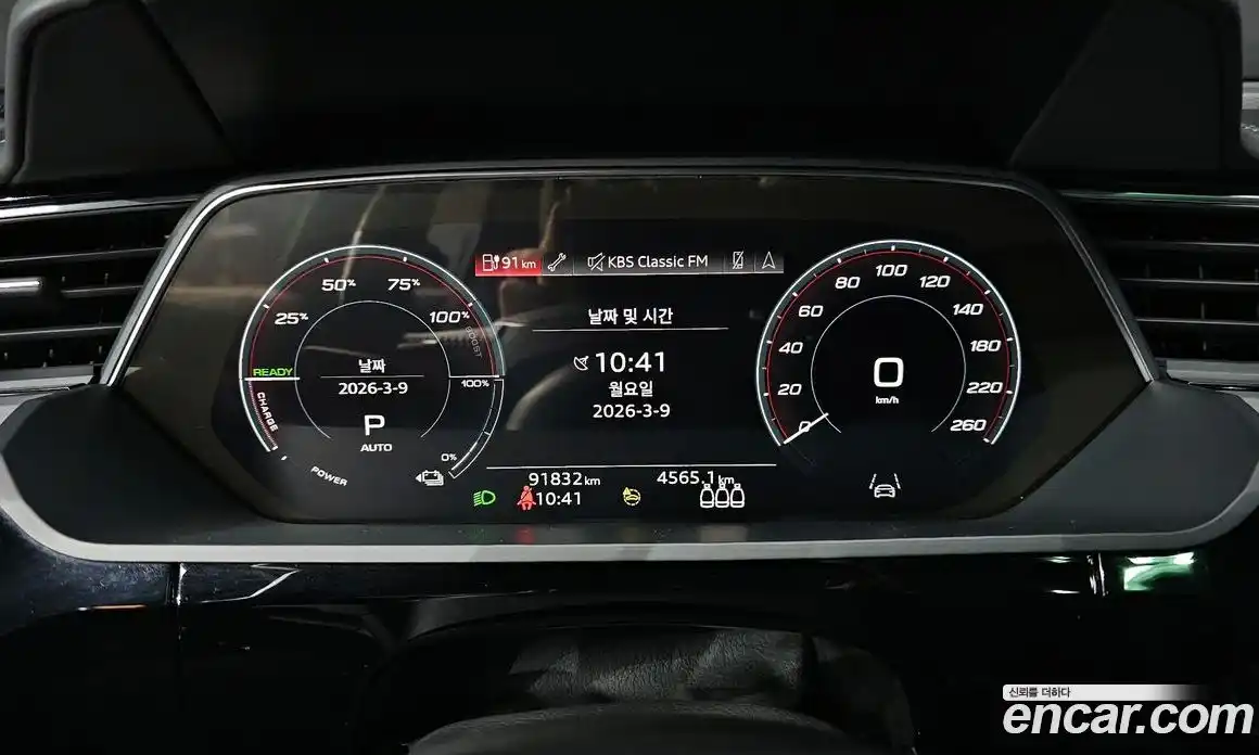 Audi e-tron 2021 0.2 гидро в Москве № 468908, фото 8