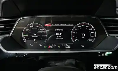 Audi e-tron 2021 0.2 гидро в Москве № 468908, миниатюра 8