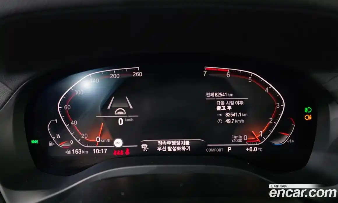 BMW X4 2021 2.0 гидро в Москве № 800267, фото 8