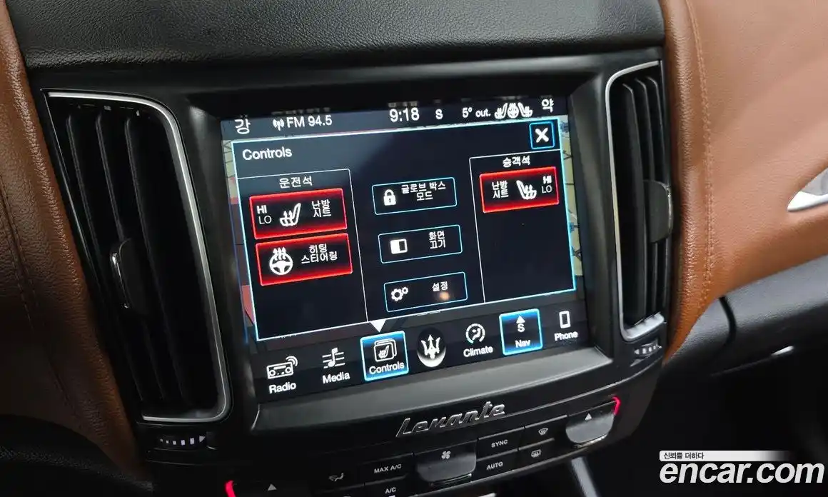 Maserati Levante 2016 3.0 гидро в Москве № 863442, фото 14