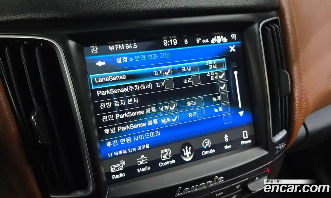 Maserati Levante 2016 3.0 гидро в Москве № 863442, фото 15