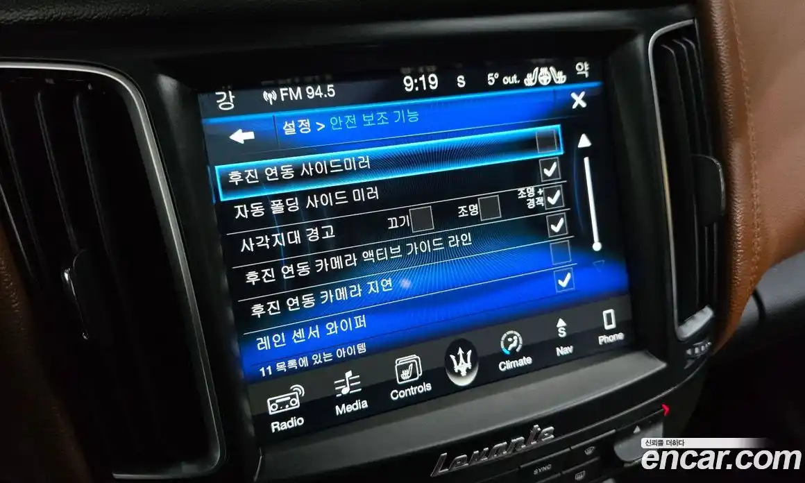 Maserati Levante 2016 3.0 гидро в Москве № 863442, фото 16