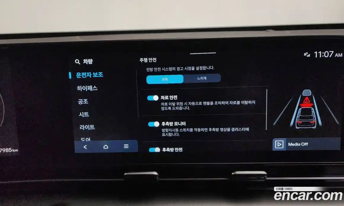 Hyundai Kona 2024 1.6 Автомат в Москве № 927096, фото 16