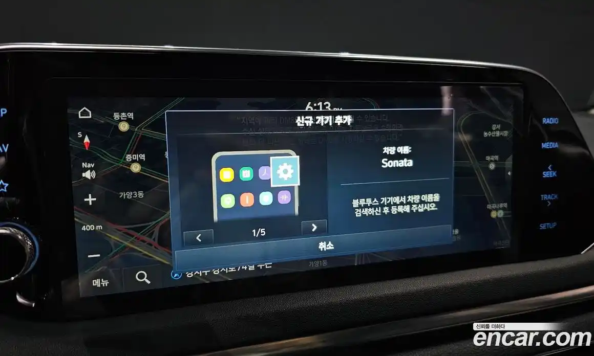 Hyundai Sonata 2020 1.6 гидро в Москве № 927971, фото 16