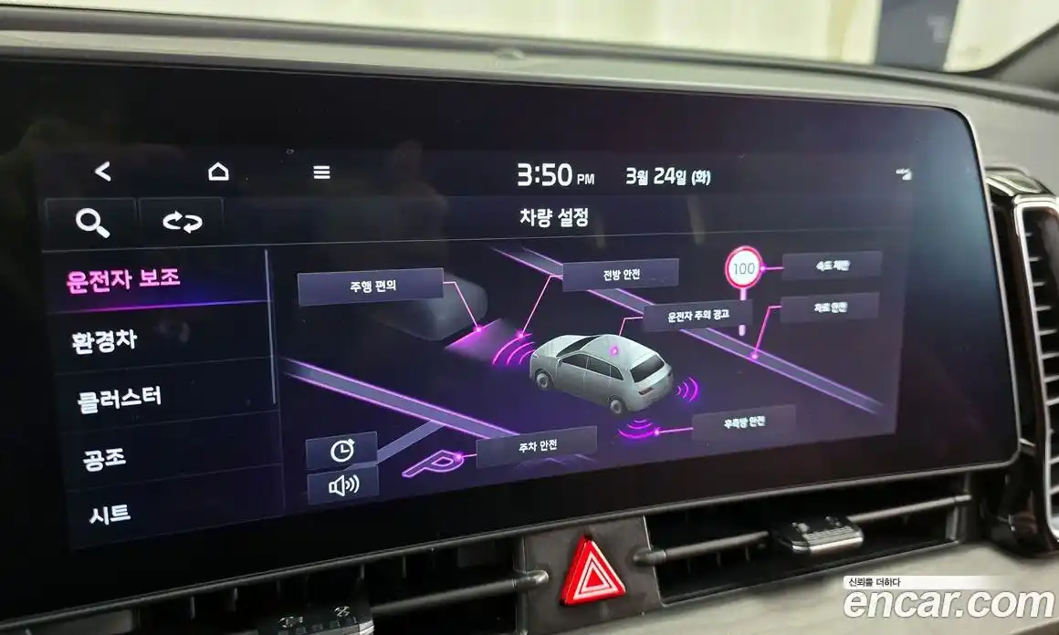 Kia Sportage 2024 1.6 Автомат в Москве № 928575, фото 16