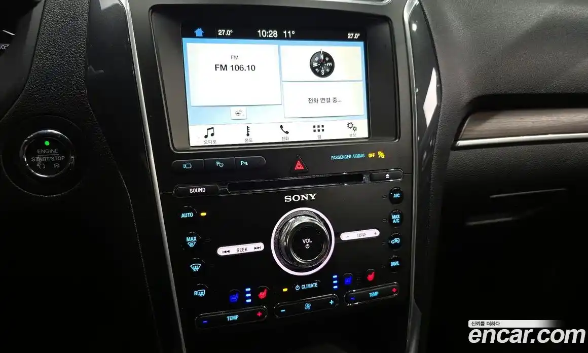 Ford Explorer 2017 2.3 гидро в Москве № 976291, фото 14