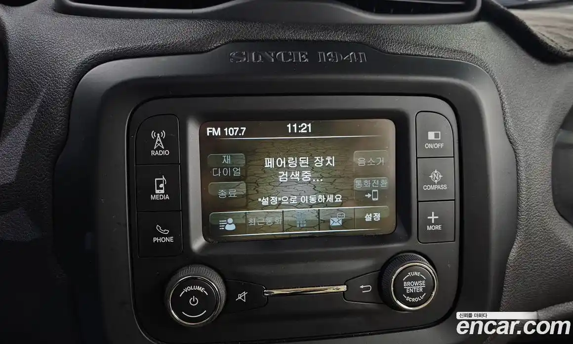 Jeep Renegade 2016 2.4 гидро в Москве № 146593, фото 15