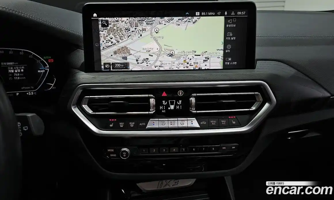 BMW iX3 2021 0.2 гидро в Москве № 157710, фото 13