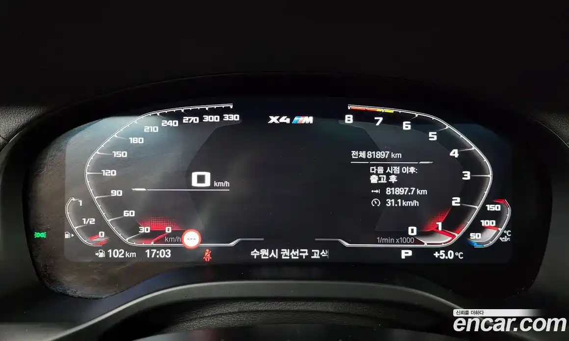 BMW X4M 2021 3.0 гидро в Москве № 158832, фото 8