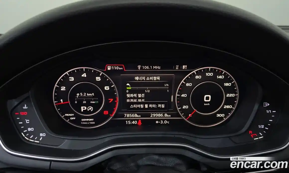 Audi A5 2019 2.0 гидро в Москве № 163381, фото 8