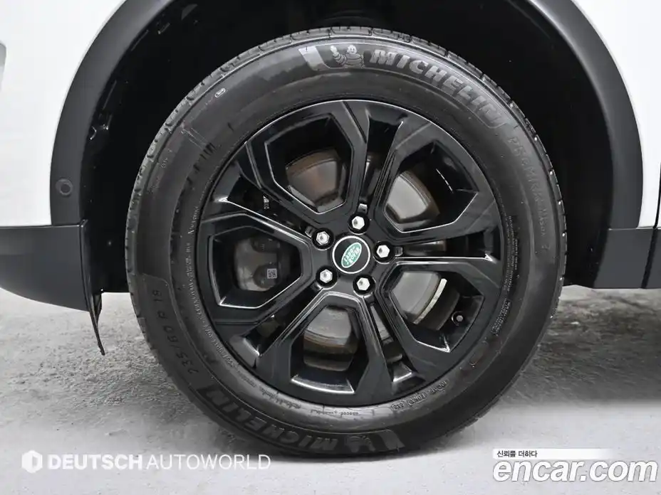 Land Rover Discovery Sport 2021 2.0 гидро в Москве № 166194, фото 5
