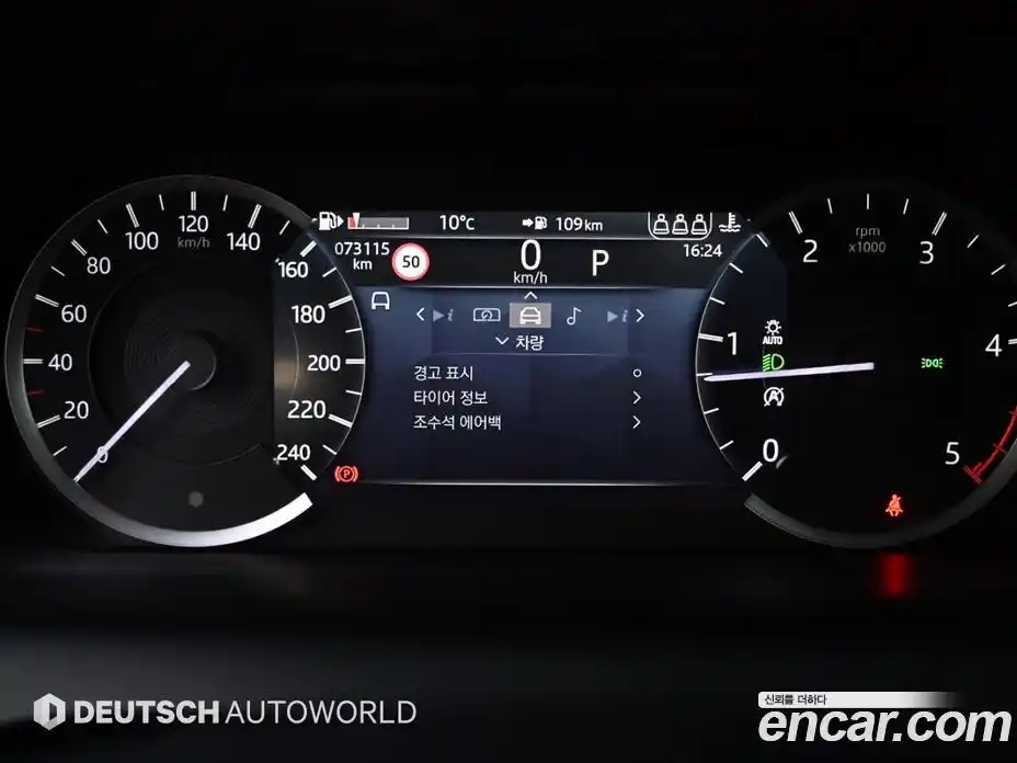 Land Rover Discovery Sport 2021 2.0 гидро в Москве № 166194, фото 8