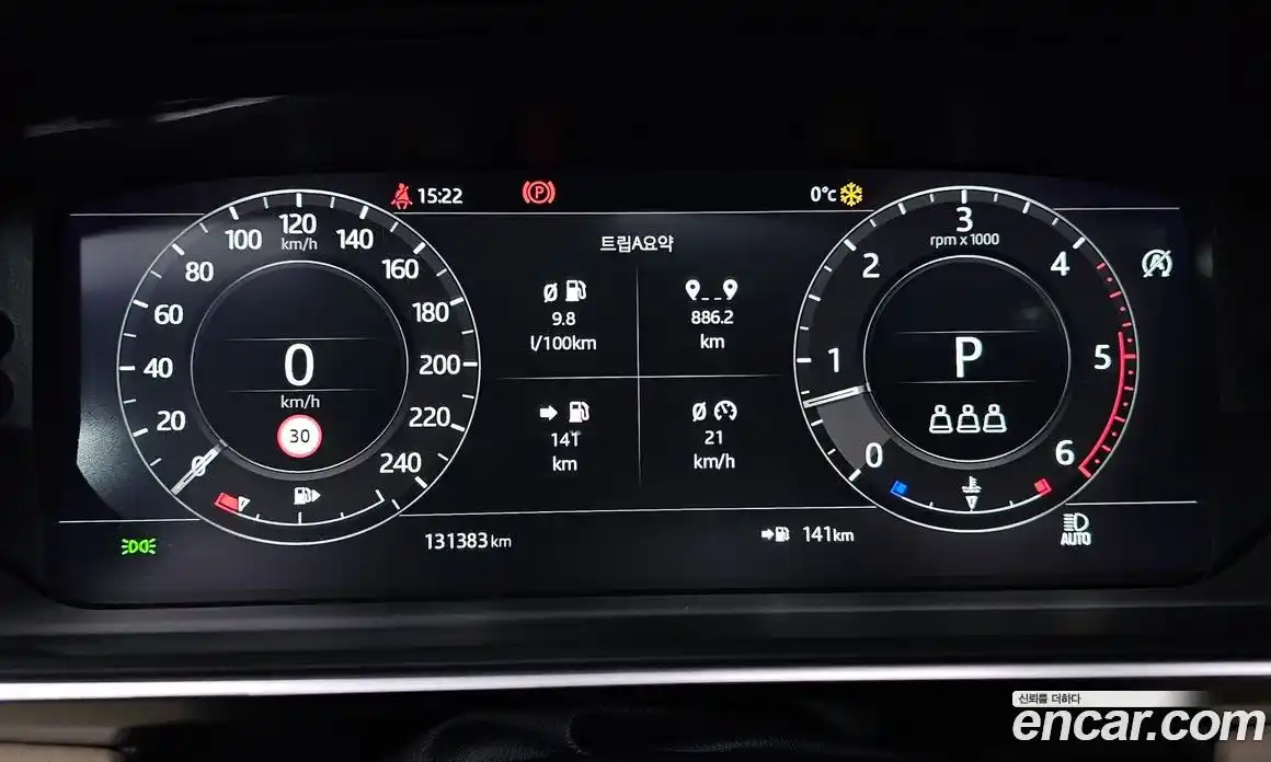 Land Rover Range-Rover 2019 4.4 гидро в Москве № 166550, фото 8