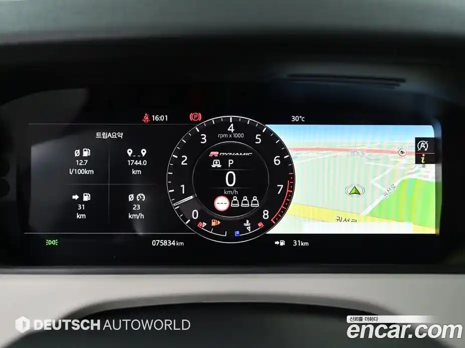 Land Rover Range-Rover Velar 2020 3.0 гидро в Москве № 166775, фото 8
