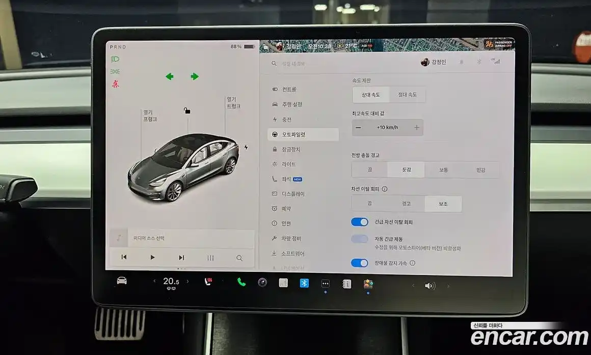 Tesla Model 3 2020 0.2 гидро в Москве № 167756, фото 15