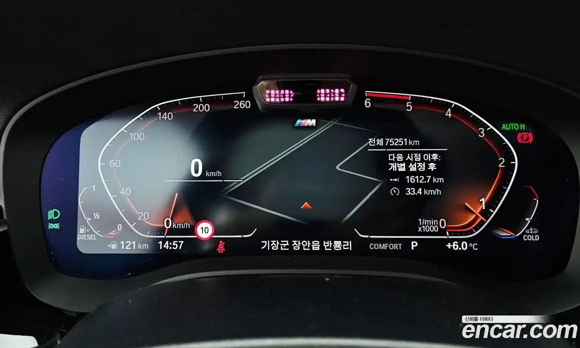 BMW 6-Series 2021 2.0 Автомат в Москве № 192400, фото 8