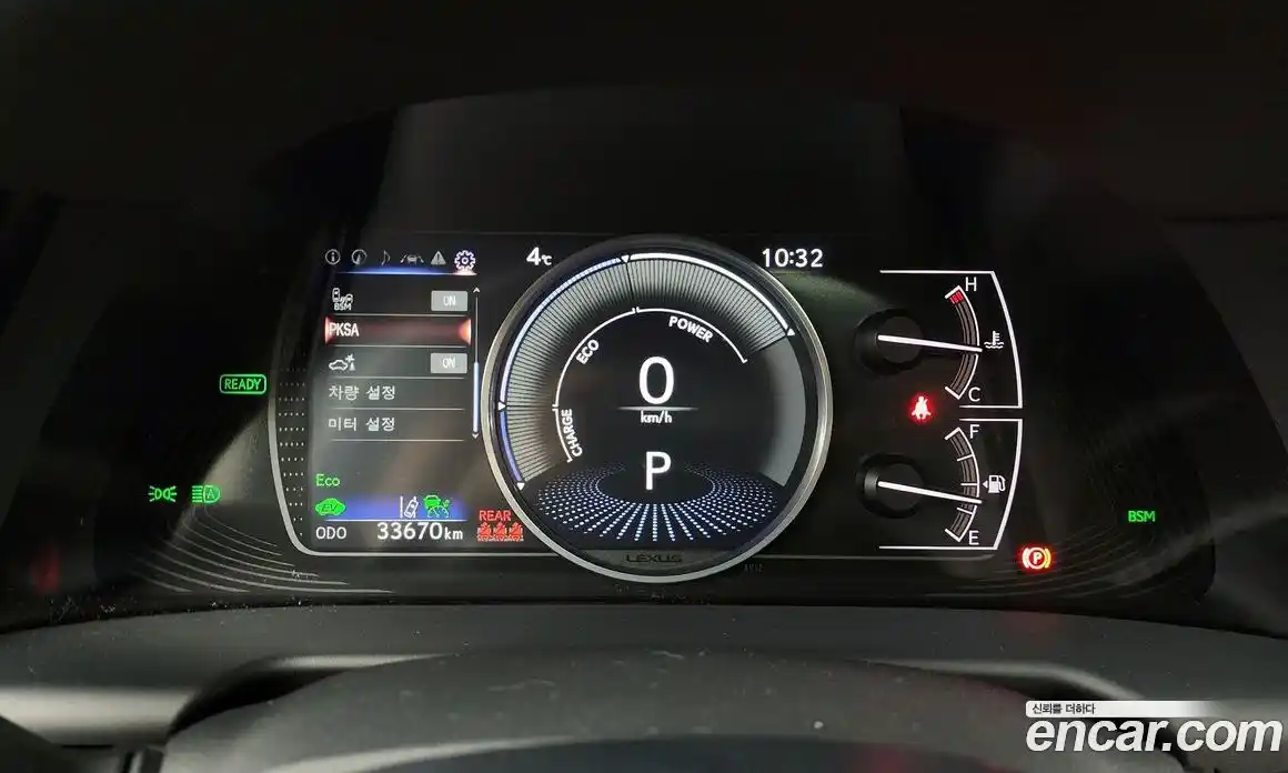 Lexus ES 2024 2.5 гидро в Москве № 198768, фото 8