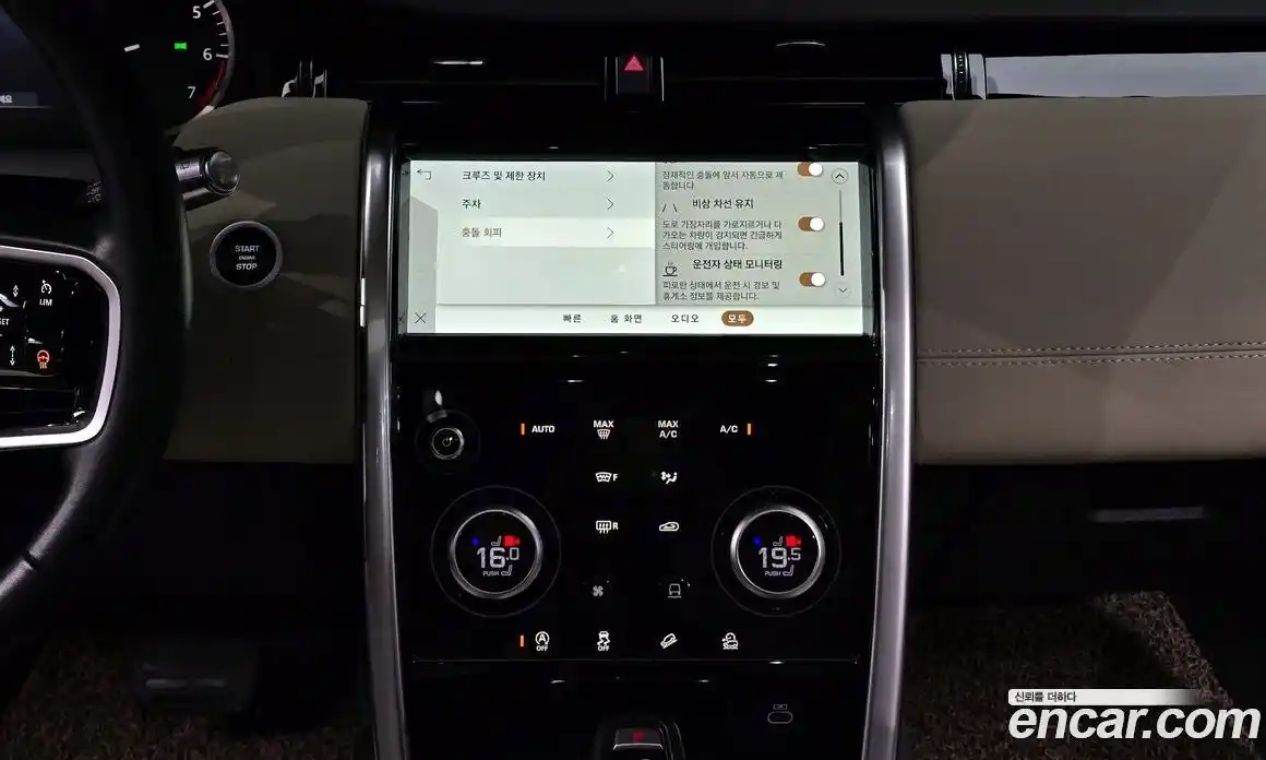 Land Rover Discovery Sport 2022 2.0 гидро в Москве № 213371, фото 16