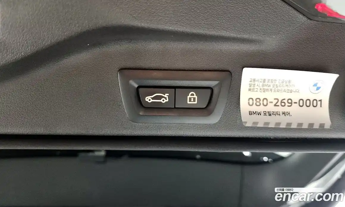 BMW X5 2023 3.0 гидро в Москве № 228944, фото 20