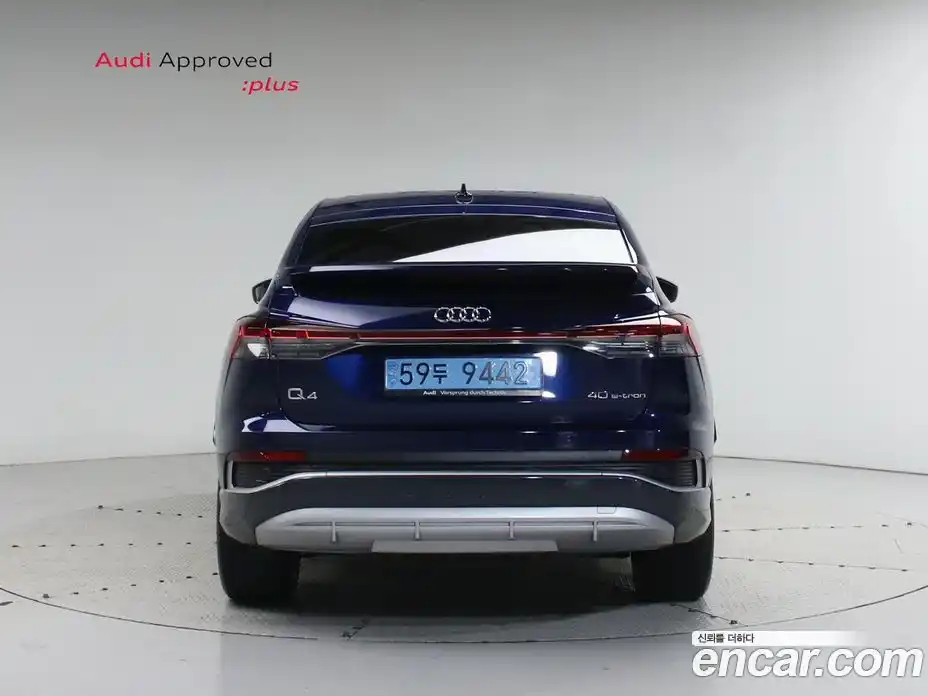 Audi Q4 e-tron 2023 1.0 гидро в Москве № 230349, фото 4