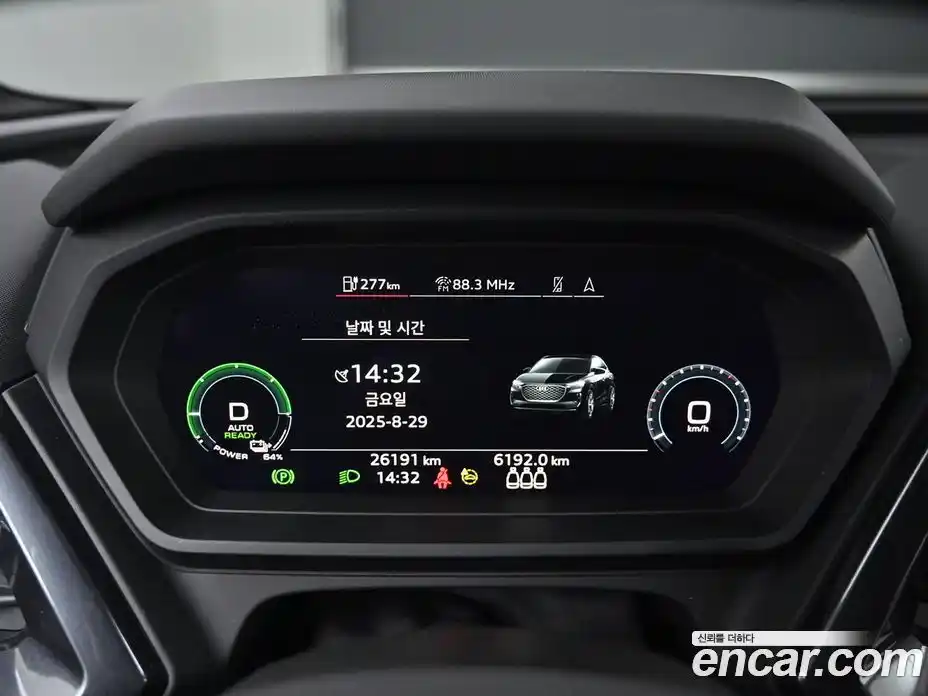 Audi Q4 e-tron 2023 1.0 гидро в Москве № 230349, фото 8