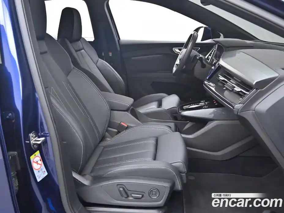 Audi Q4 e-tron 2023 1.0 гидро в Москве № 230349, фото 10