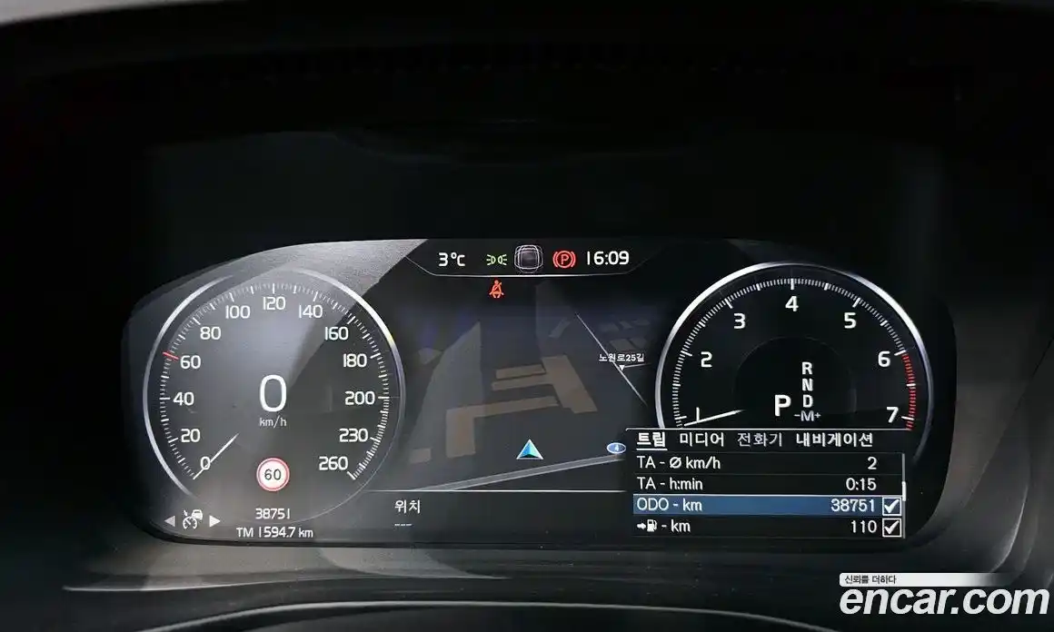 Volvo XC40 2019 2.0 гидро в Москве № 230436, фото 8