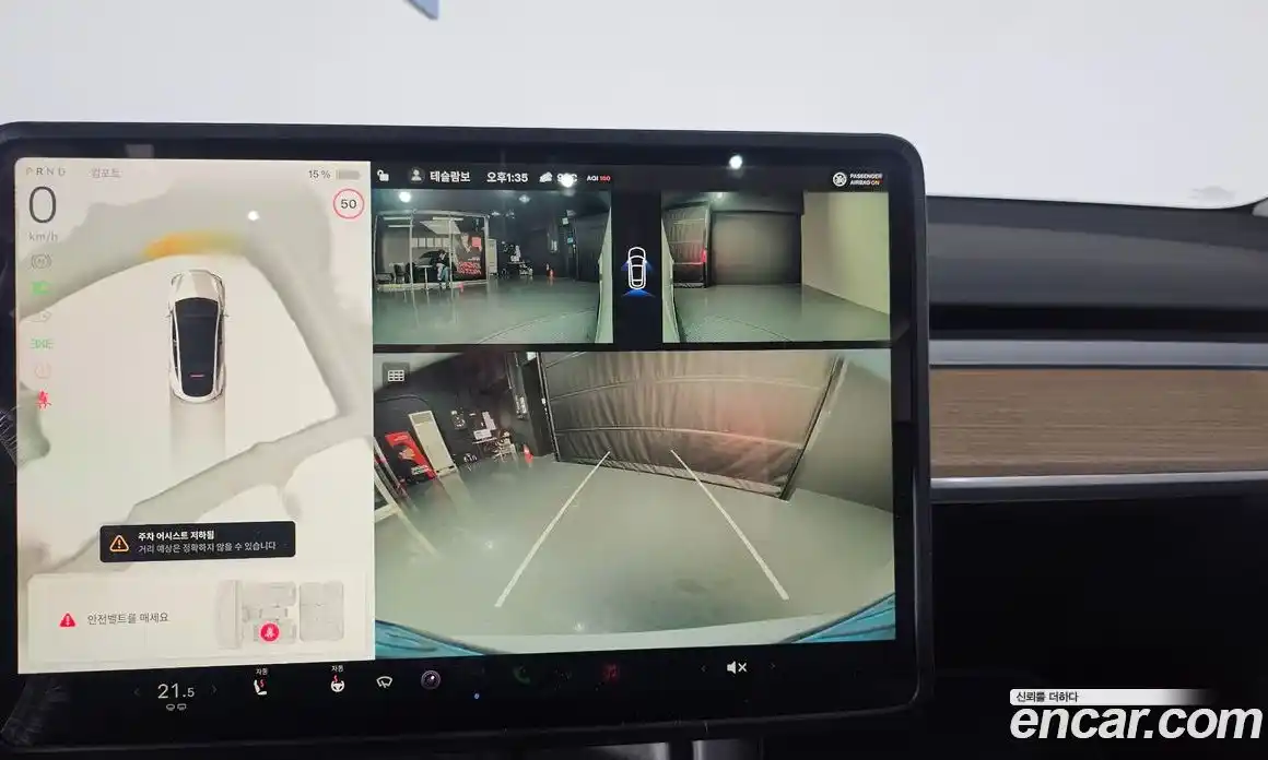 Tesla Model Y 2024 0.2 гидро в Москве № 231690, фото 14