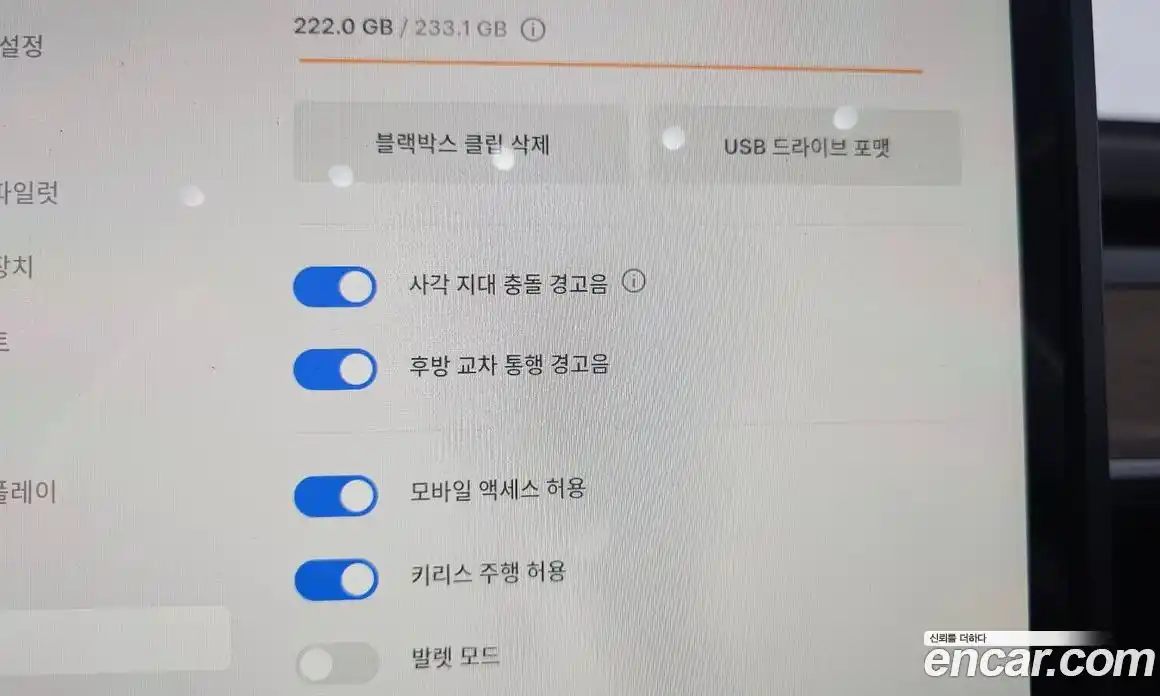 Tesla Model Y 2024 0.2 гидро в Москве № 231690, фото 15