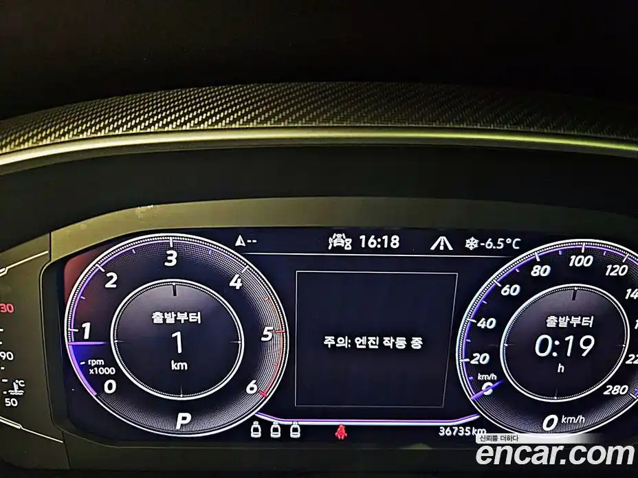 Volkswagen Arteon 2023 2.0 гидро в Москве № 232088, фото 8