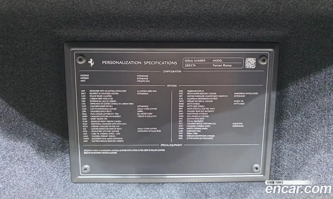 Ferrari Roma 2023 3.9 гидро в Москве № 236022, фото 20