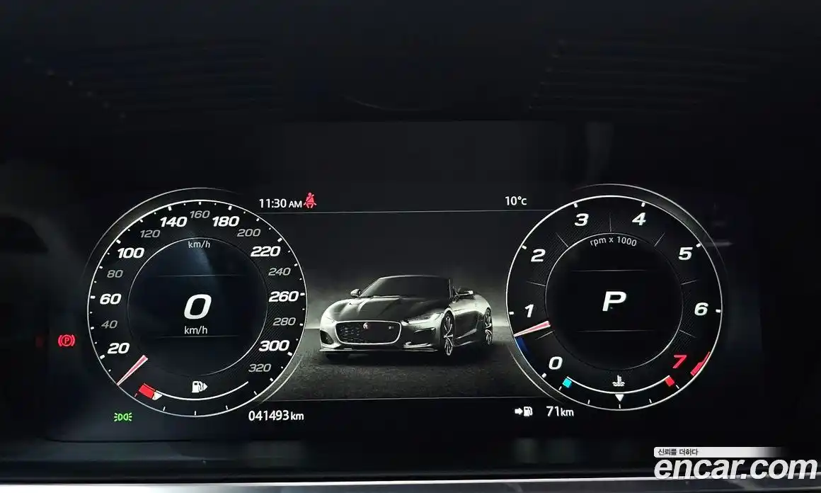 Jaguar F-Type 2022 2.0 гидро в Москве № 256053, фото 8