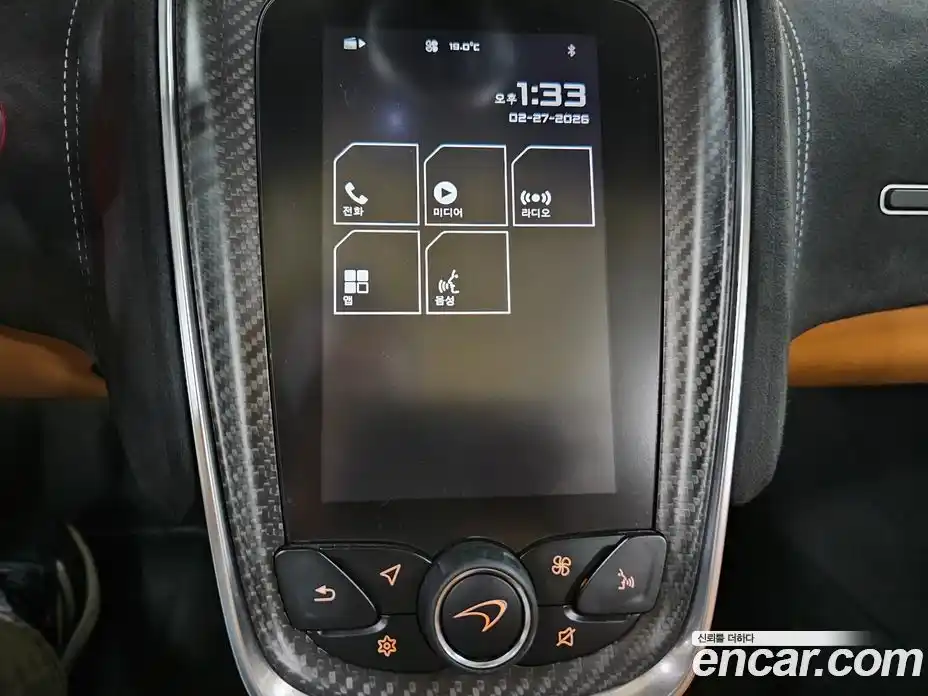 McLaren 570S 2019 3.8 гидро в Москве № 256913, фото 14