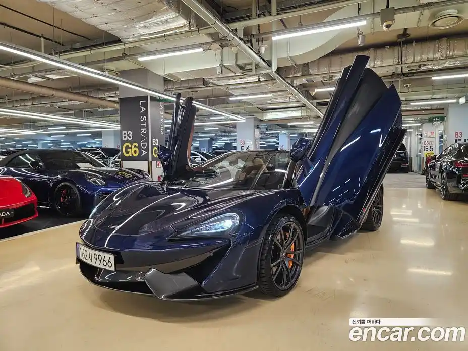 McLaren 570S 2019 3.8 гидро в Москве № 256913, фото 17