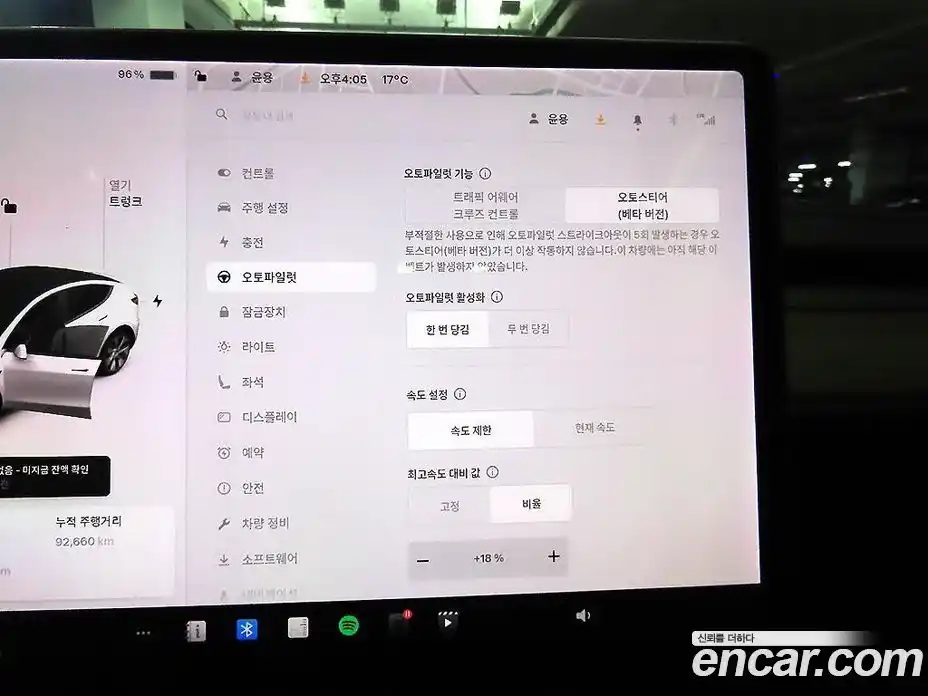 Tesla Model Y 2021 0.2 гидро в Москве № 274900, фото 13