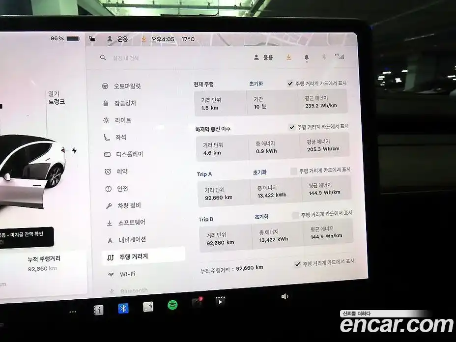 Tesla Model Y 2021 0.2 гидро в Москве № 274900, фото 14