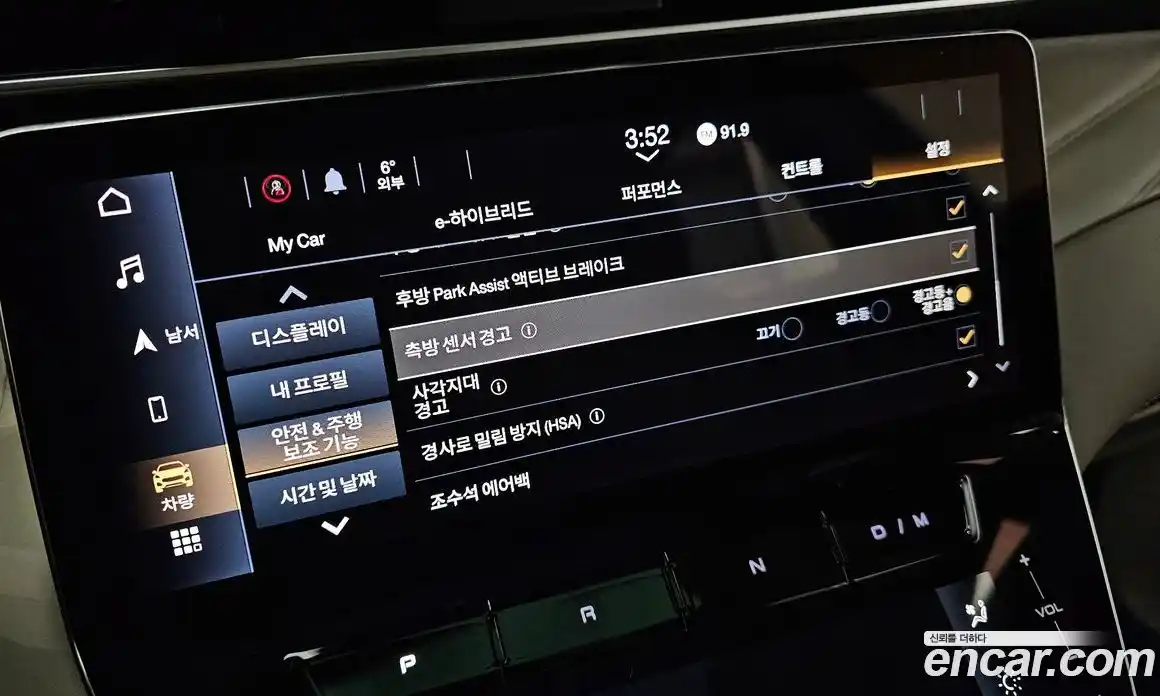 Maserati Grecale 2023 2.0 гидро в Москве № 282714, фото 17