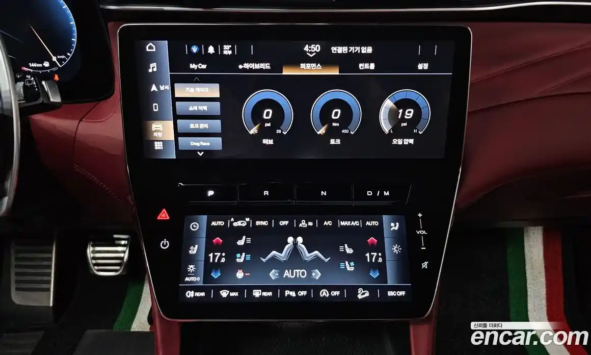 Maserati Grecale 2023 2.0 гидро в Москве № 282741, фото 14