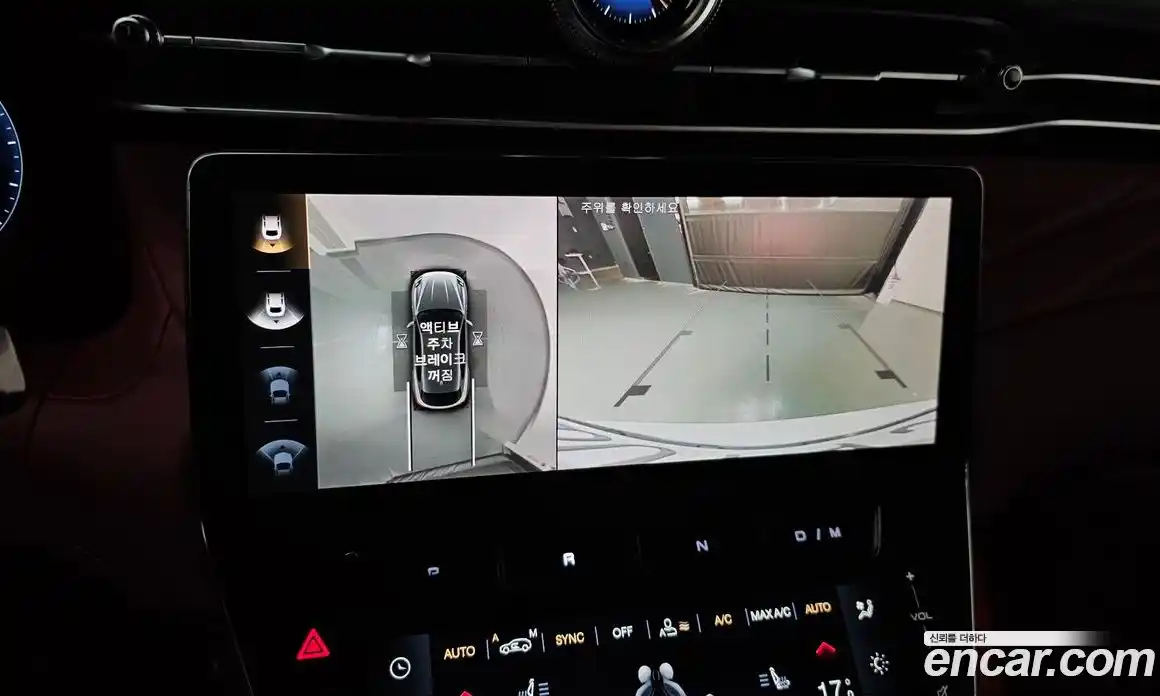 Maserati Grecale 2023 2.0 гидро в Москве № 282741, фото 15