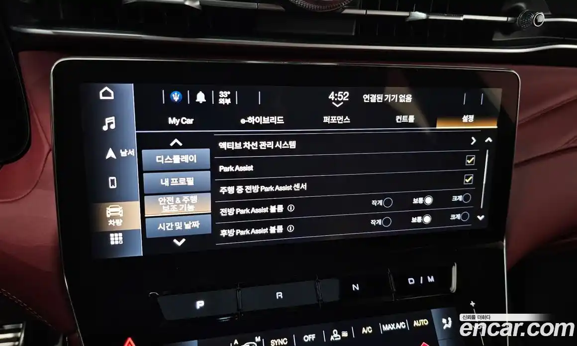 Maserati Grecale 2023 2.0 гидро в Москве № 282741, фото 16