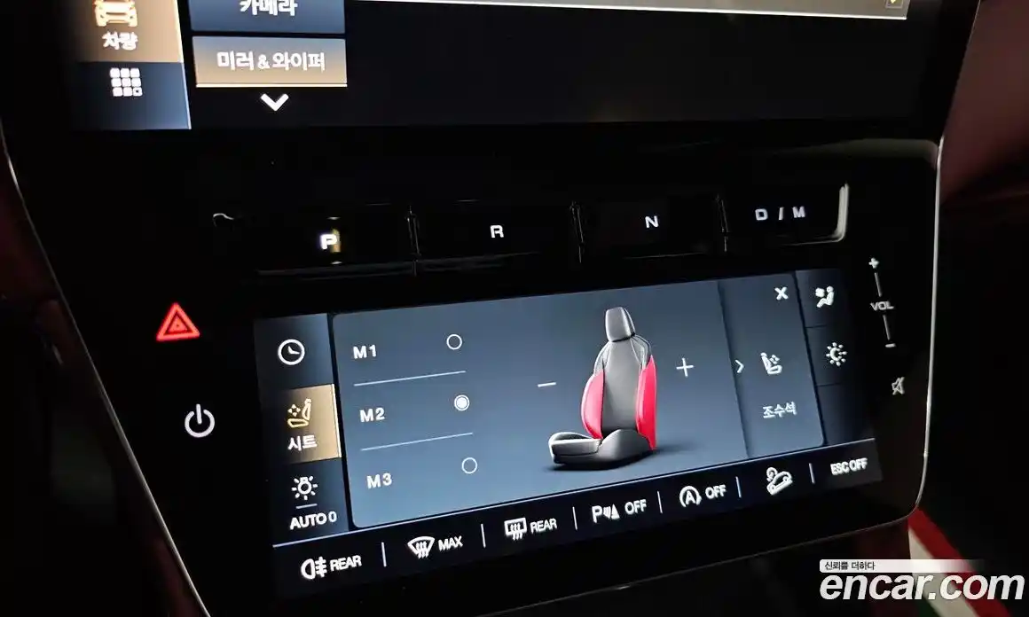 Maserati Grecale 2023 2.0 гидро в Москве № 282741, фото 9