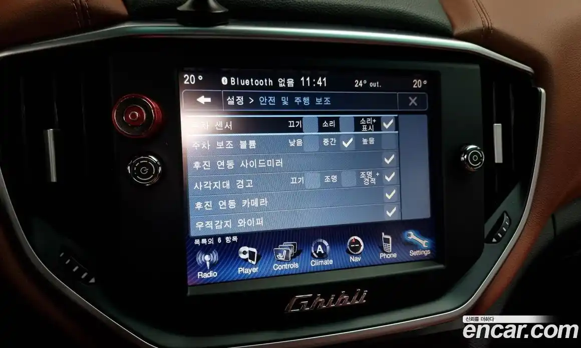 Maserati Ghibli 2016 3.0 гидро в Москве № 282813, фото 16