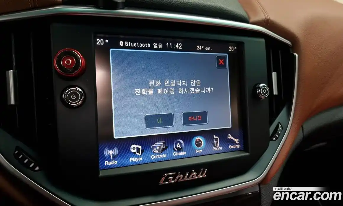 Maserati Ghibli 2016 3.0 гидро в Москве № 282813, фото 17