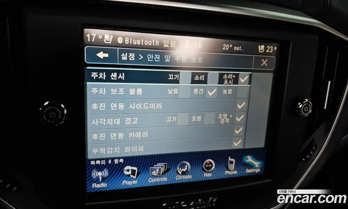 Maserati Ghibli 2016 3.0 гидро в Москве № 283010, фото 15