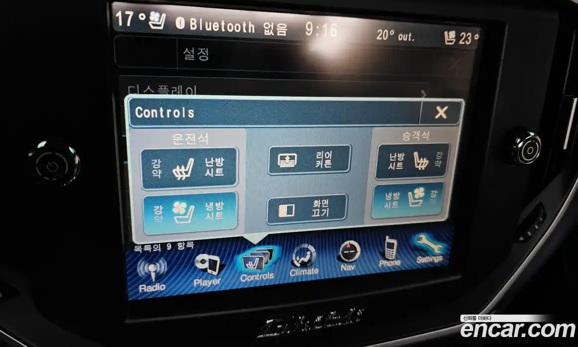 Maserati Ghibli 2016 3.0 гидро в Москве № 283010, фото 16