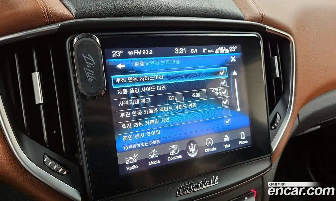 Maserati Ghibli 2017 3.0 гидро в Москве № 304545, фото 16